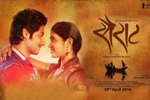 sairat full song, sairat , Nagraj manjule, yed lagle, Yed lagle full song, Entertainment, Loksatta, Loksatta news, Marathi, Marathi news