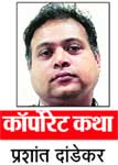 21-lp-prashant
