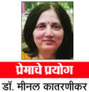 32-lp-manali