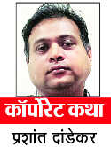 17-lp-prashant
