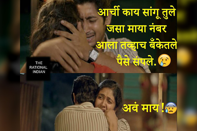 sairat-670-447