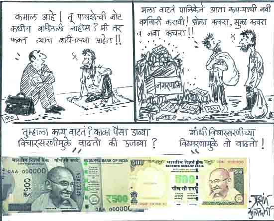 cartoon