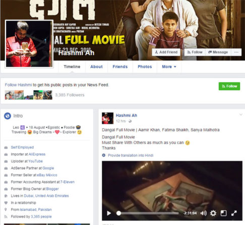 dangal_11482567518_big