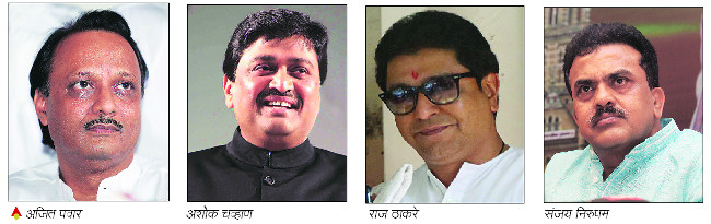 04-lp-bmc-elections-leaders