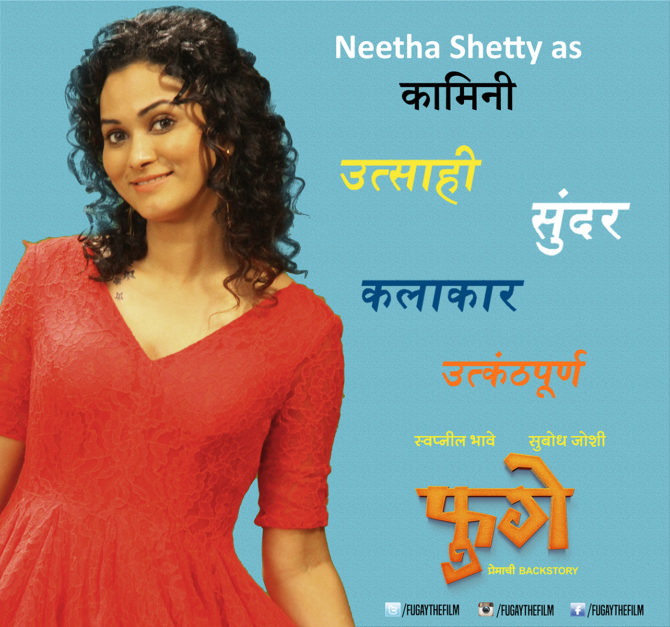 character-sketch-neetha