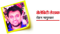 05-lp-rohit