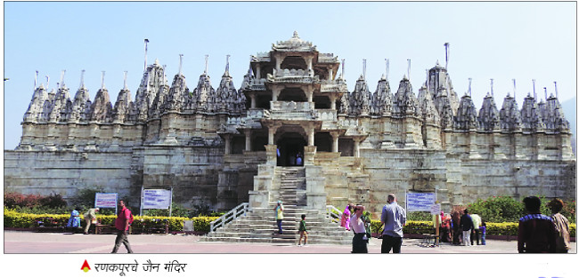 16-lp-ranakpur-jain-mandir