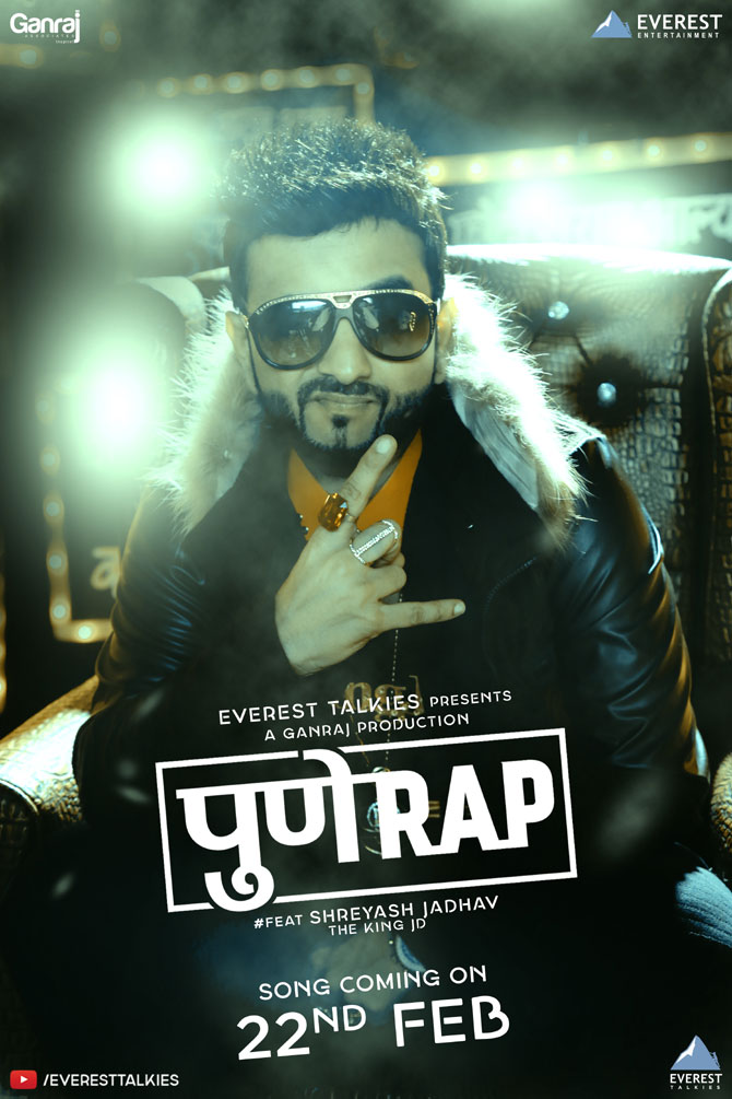 pune-rap