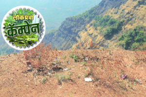 matheran