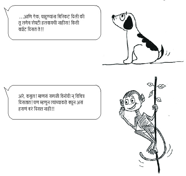 59-ls-diwali-2016-cartoon