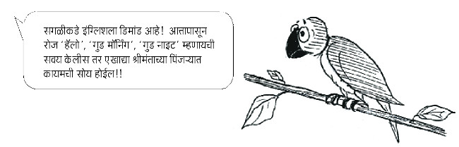 61-ls-diwali-2016-cartoon