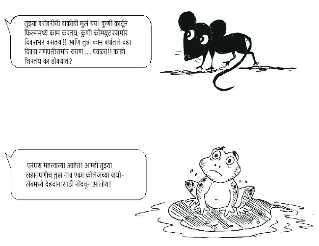62-ls-diwali-2016-cartoon