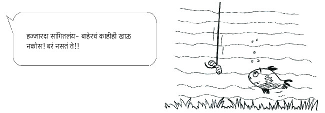 63-ls-diwali-2016-cartoon
