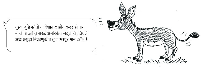 65-ls-diwali-2016-cartoon