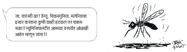67-ls-diwali-2016-cartoon