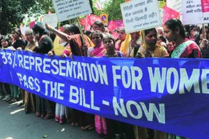 भाजप विरोधी पक्षात असताना सातत्याने महिला आरक्षण विधेयक संसदेत मांडा, असा आग्रह धरत असे. भाजप केंद्रात सत्तेवर येऊन अडीच वर्षे झाली. महिलांना ते न्याय देतात का याकडे सर्वाचे लक्ष आहे..