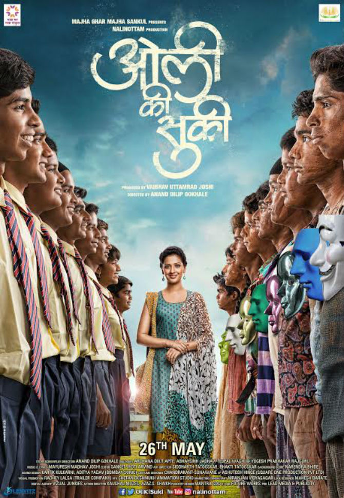 tejashree