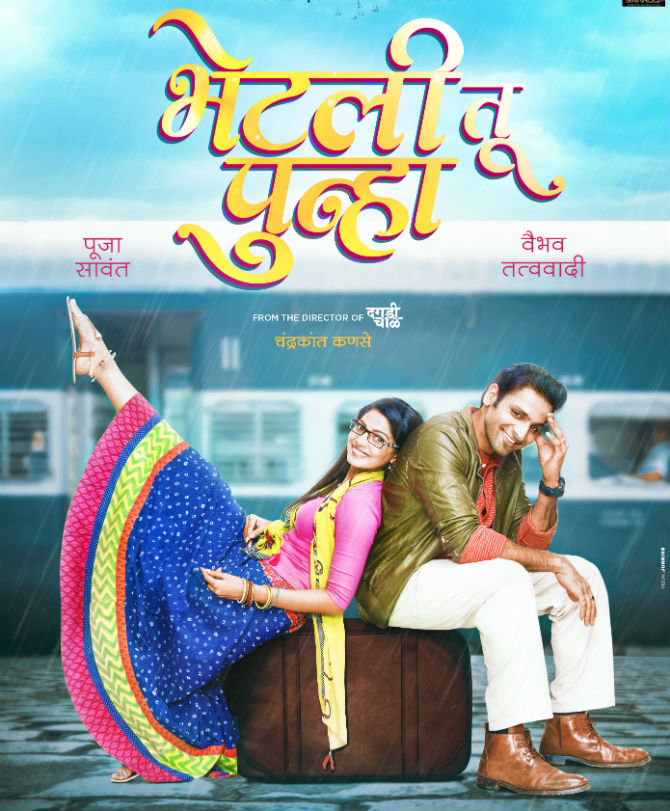 bhetali-tu-punha-poster