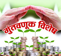 logo-lp-invest-special