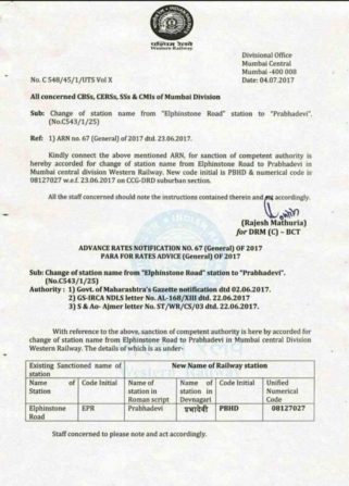 elphinstone_staion_name_letter-735x1024