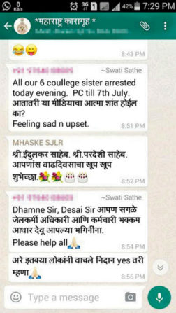 whatsapp-sathe