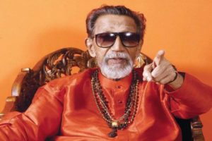 bal thackeray memorial