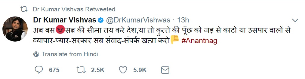 kumar-tweet