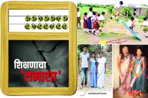 Tamasha artists children