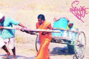 sarva karyeshu sarvada,