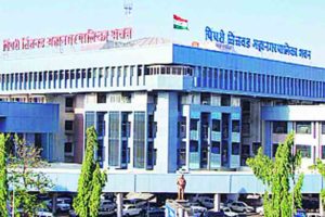 pimpri chinchwad municipal corporation