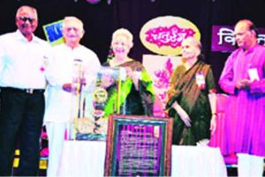 Chaturang Pratishthan