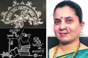 Rangoli Designs