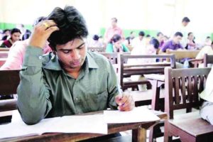 mpsc exam 2018