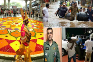 kerala floods onam 2018
