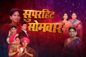 colors marathi serials