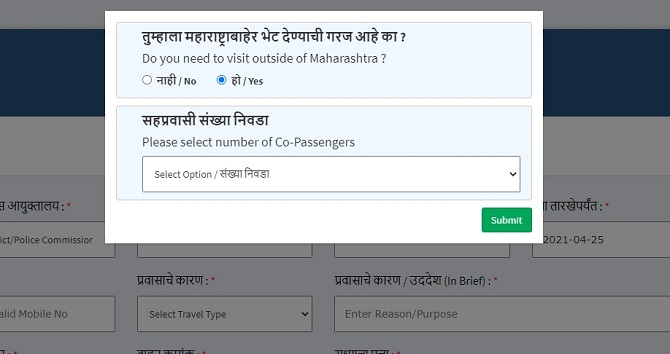 How to get e pass in maharashtra