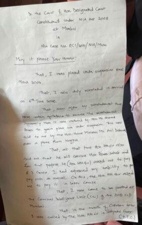 sachin vaze letter ot NIA