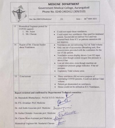 aurangabad ghati hospital letter on ventilators provided through pm care fund