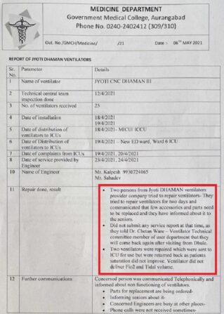 aurangabad ghato hospital letter on ventilators provided through pm care fund