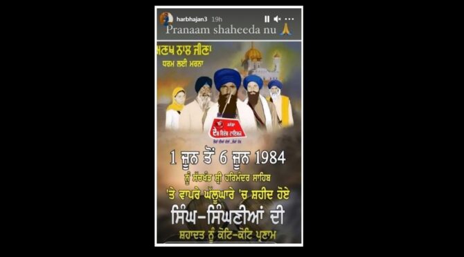 harbhajan singh glorifies khalistani terrorist jarnail singh bhindranwale on death anniversary
