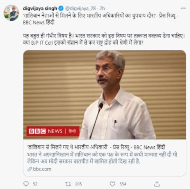 digvijaya singh tweet