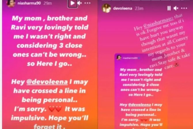 Nia Sharma, Devoleena Bhattacharjee, Nia Sharma and Devoleena Bhattacharjee cat Fight,