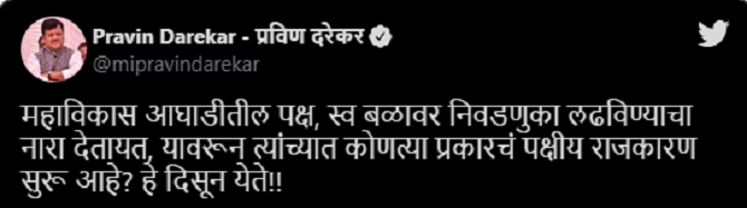 pravin darekar tweet