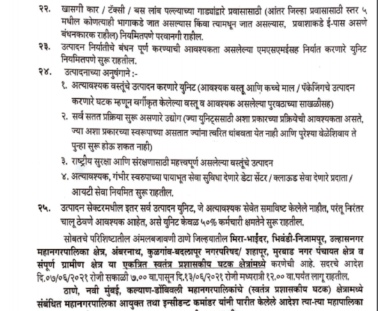 thane district in level 3 for unlock 1