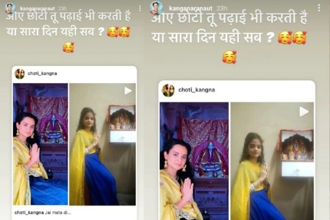 Kangana Ranaut news, kangana ranaut lookalike, kangana ranaut little girl fan, kangana ranaut fan videos, kangana ranaut fan photos, Kangana Ranaut,