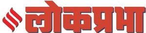 lokprabha logo
