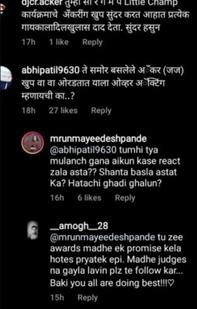 mrunmayee deshpande reply
