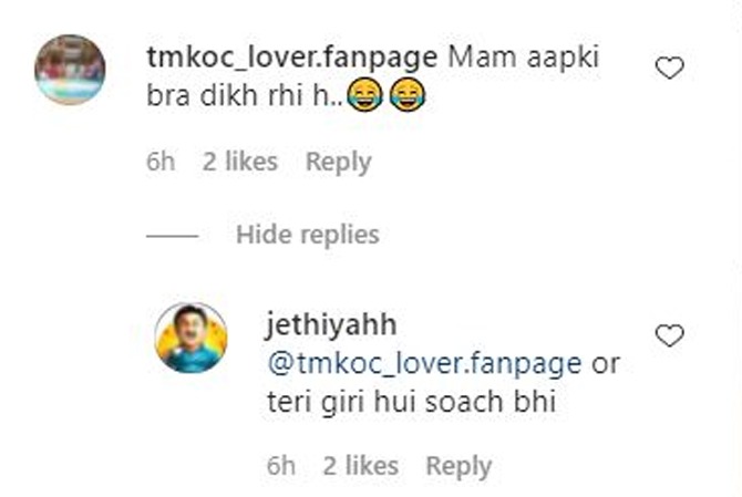 priya-troll