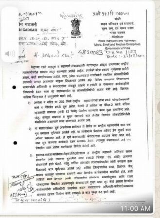 BJP, Nitin Gadkari, Maharashtra CM Uddhav Thackeray