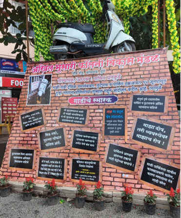 bike memorial in pune